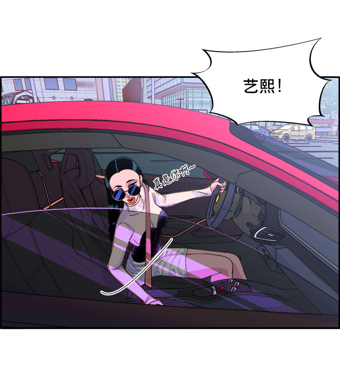 [第2话] 通往富人区之路59