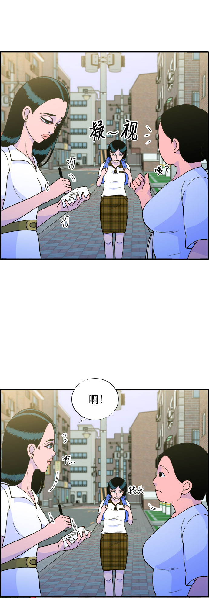 [第8话] 热搜排名17