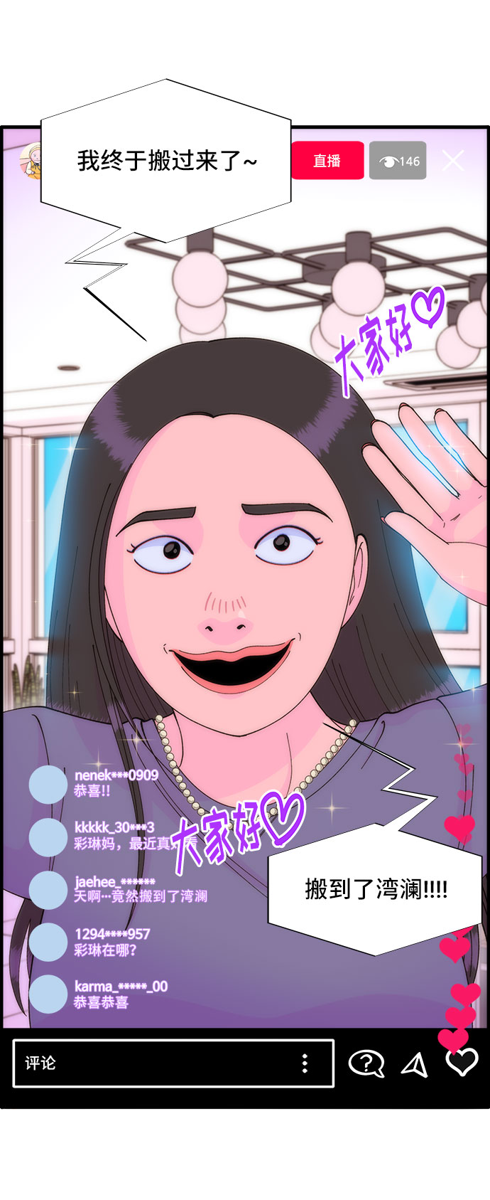 [第36话] 一切回到原位10