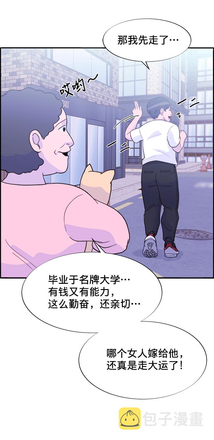 [第7话] 以正义之名68