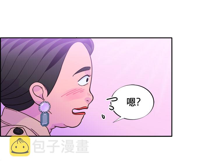 [第3话] 网红们的聚会33