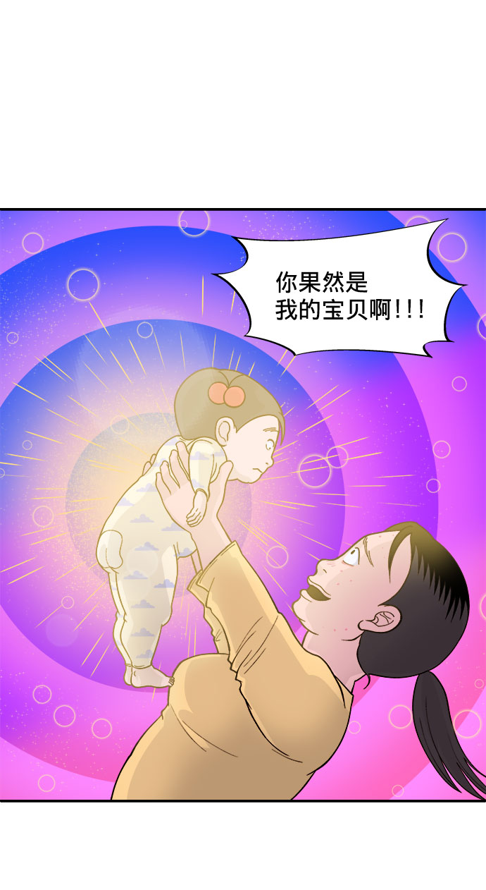 [第5话] 我的宝贝，彩琳16