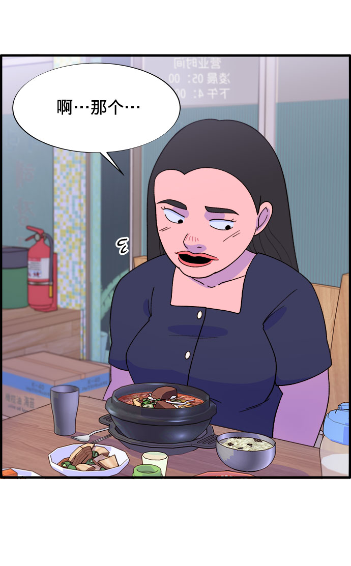 [第17话] 最美好的人18