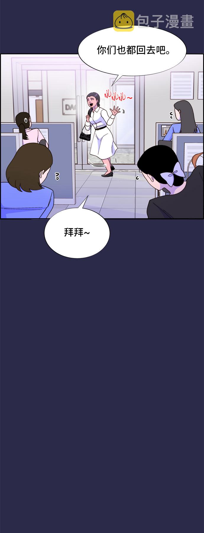 [第41话] 愤怒的布兰妮55