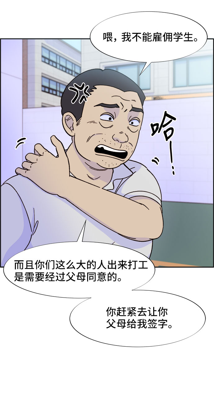 [第28话] 玩具枪42