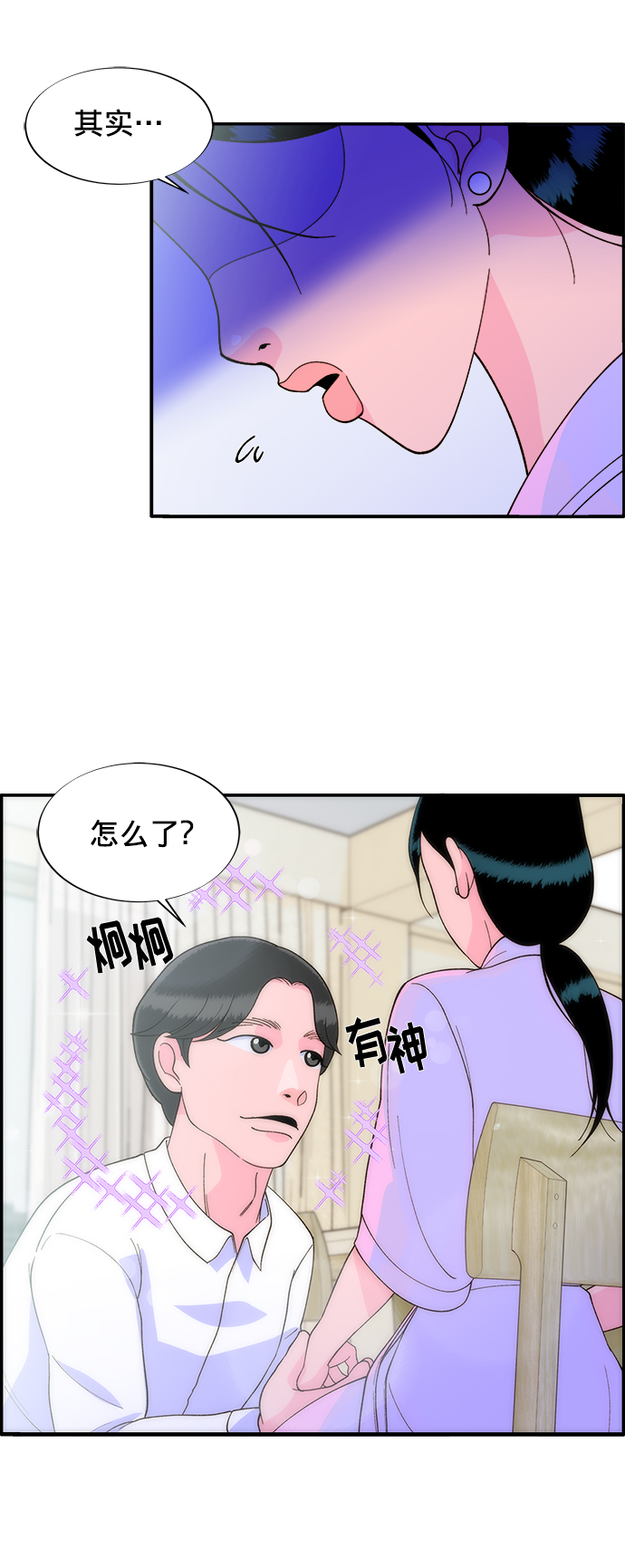 [第8话] 热搜排名3