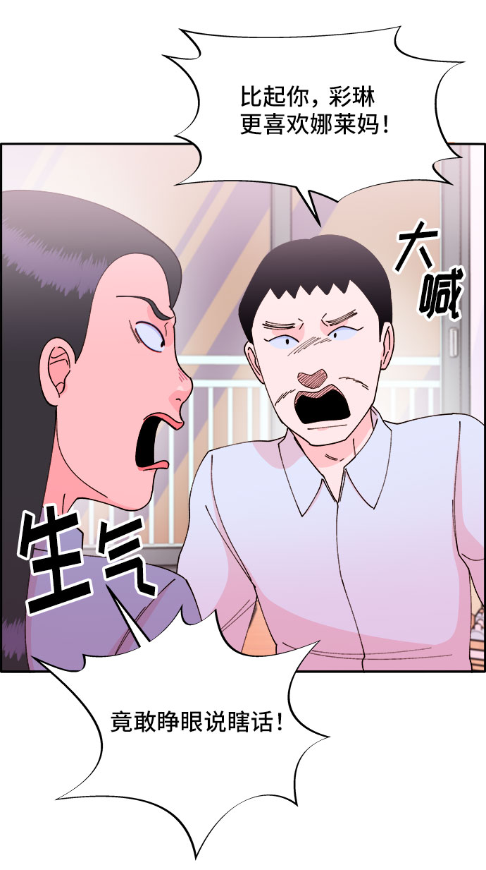 [第39话] 混战34
