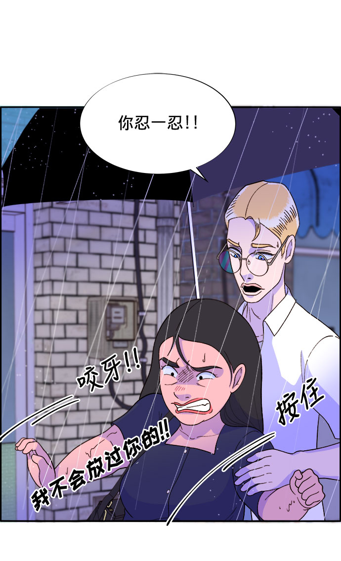 [第17话] 最美好的人59