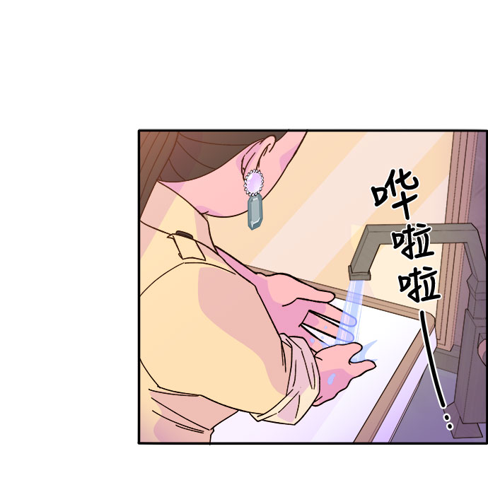 [第3话] 网红们的聚会44