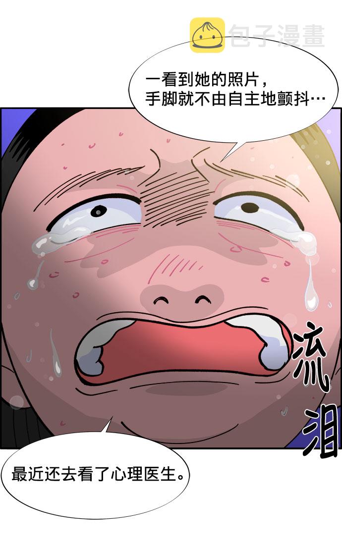 [第7话] 以正义之名59