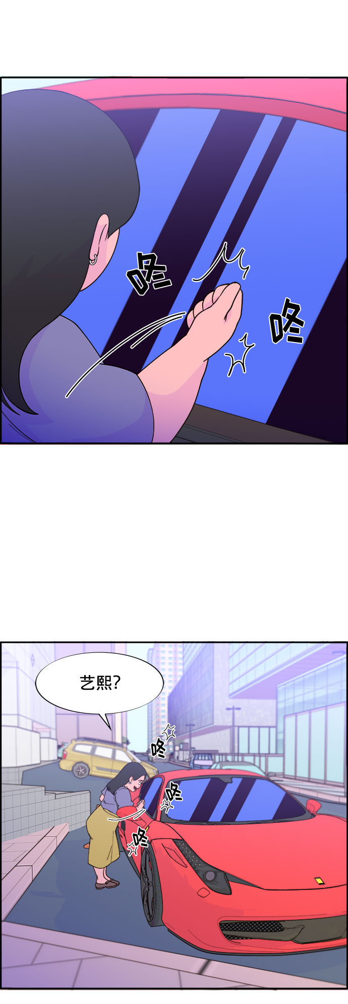 [第10话] 敌人在身边69