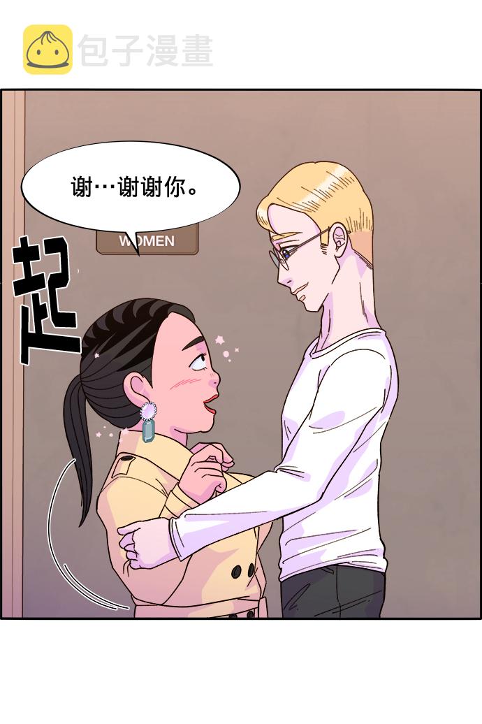 [第3话] 网红们的聚会61
