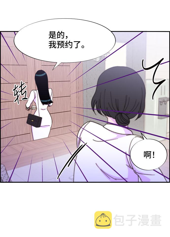 [第29话] 真或假53