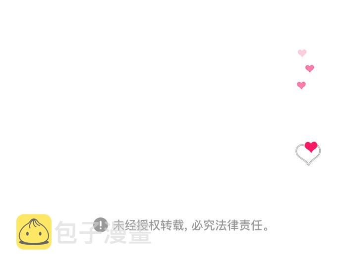 [第1话] 我的朋友金艺熙144