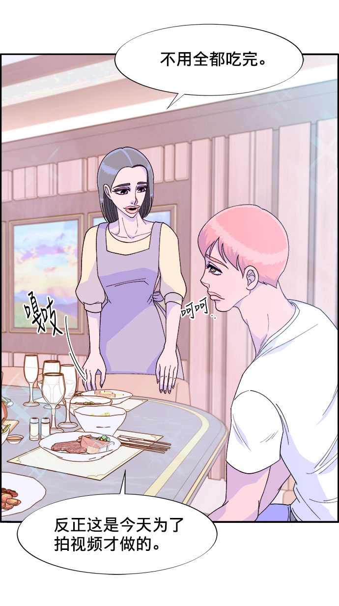 [第10话] 敌人在身边31