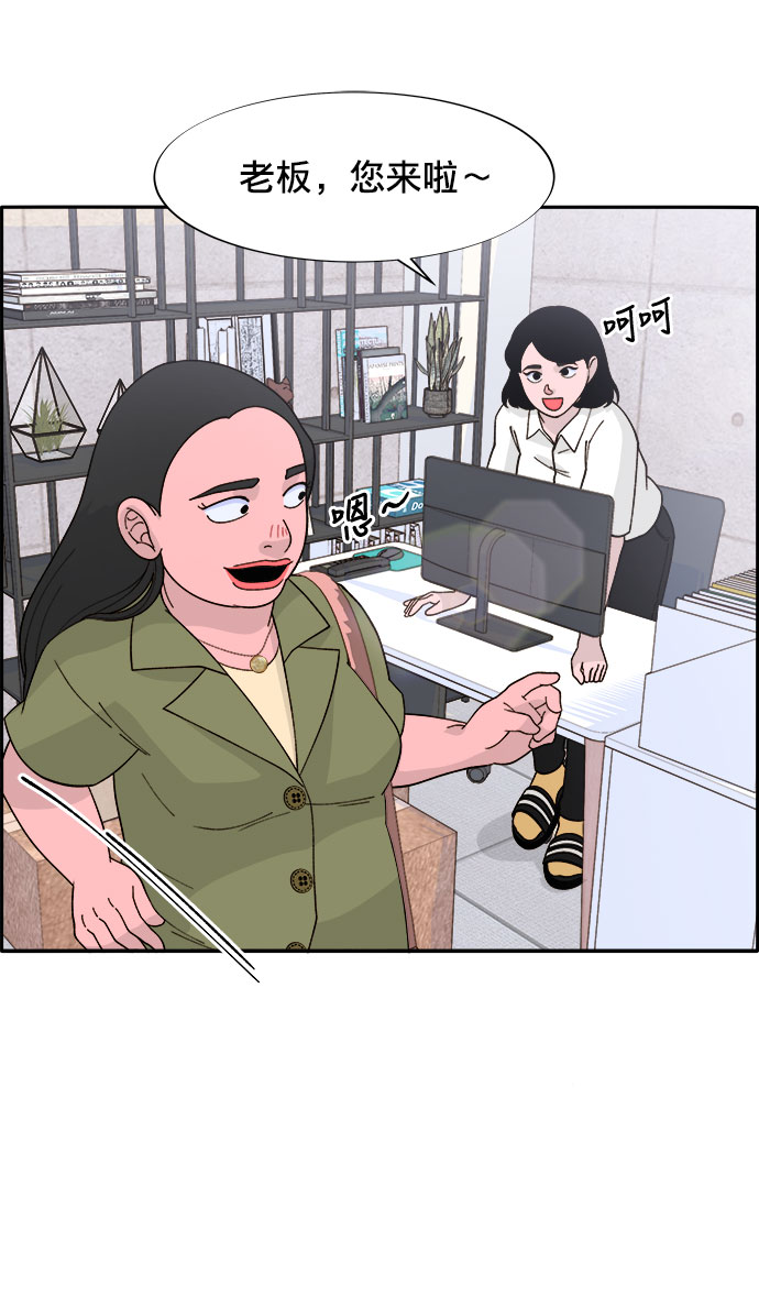 [第13话] 珠珠妈56