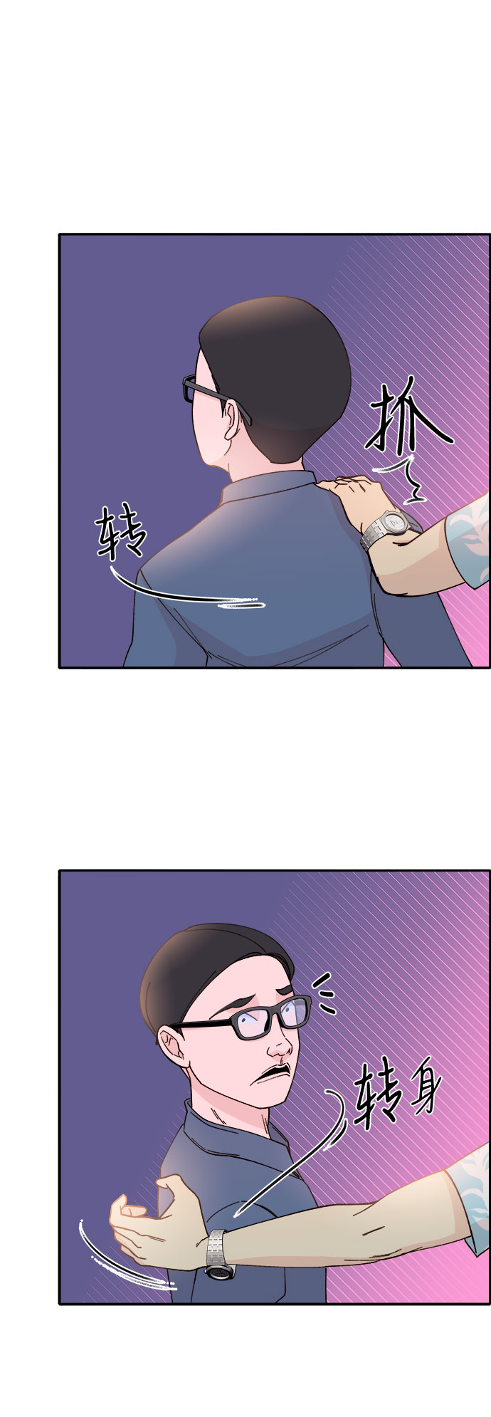 [第33话] 詹姆斯的过去1