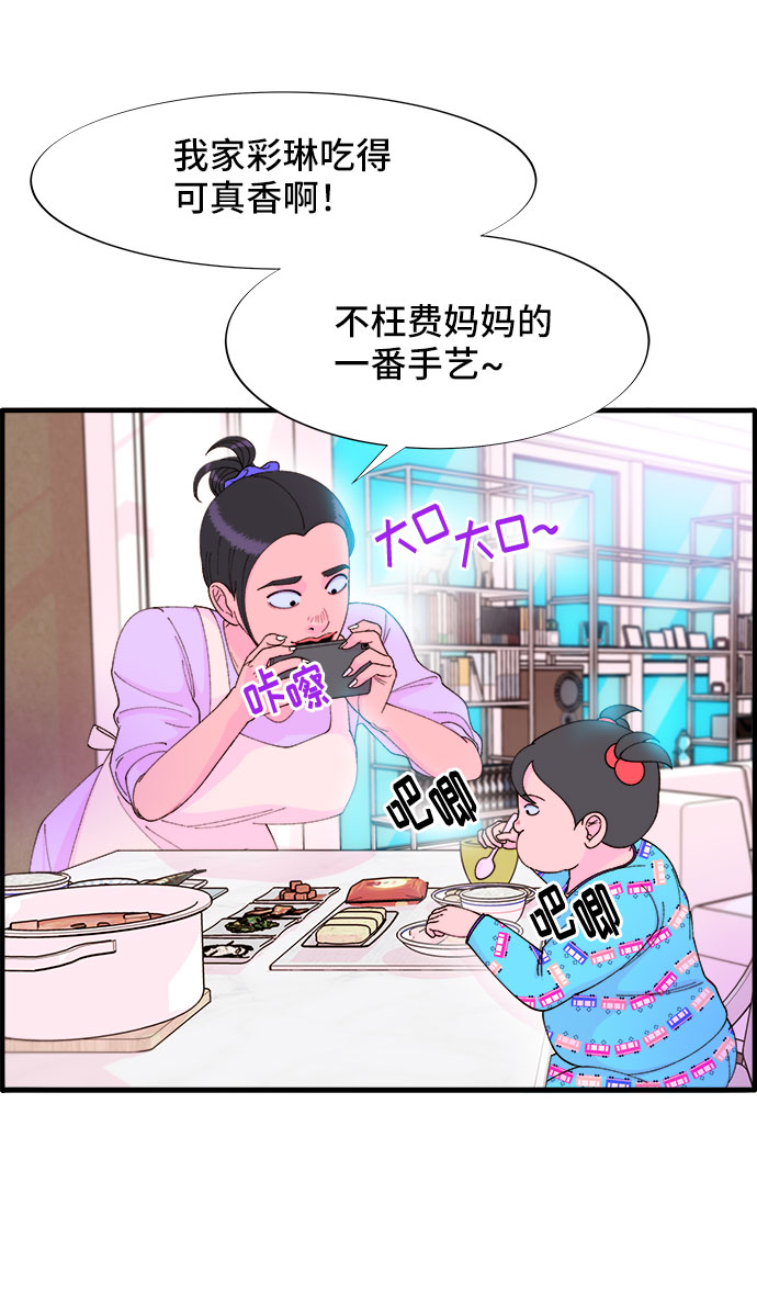 [第36话] 一切回到原位42