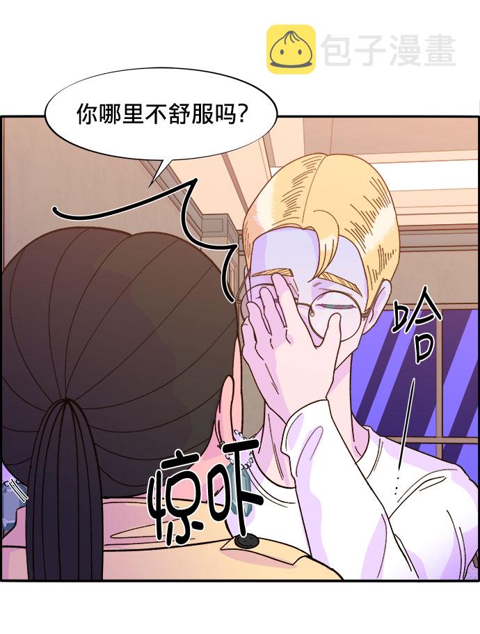 [第3话] 网红们的聚会65