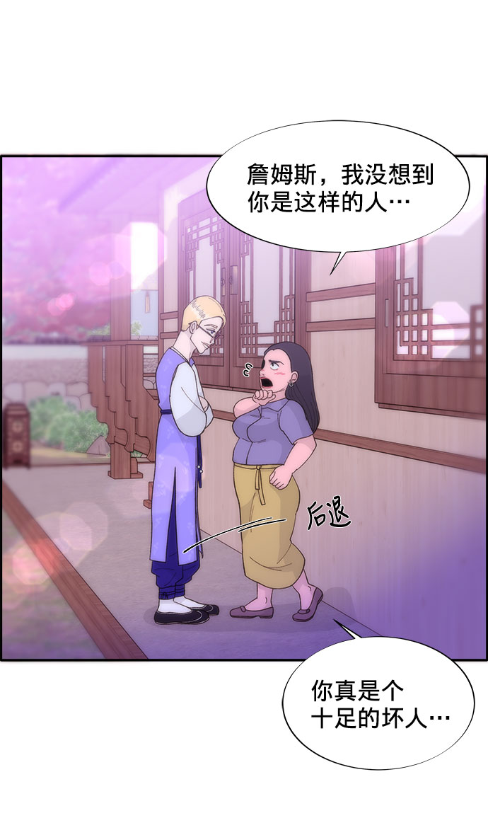 [第12话] 幸福的婚姻生活10