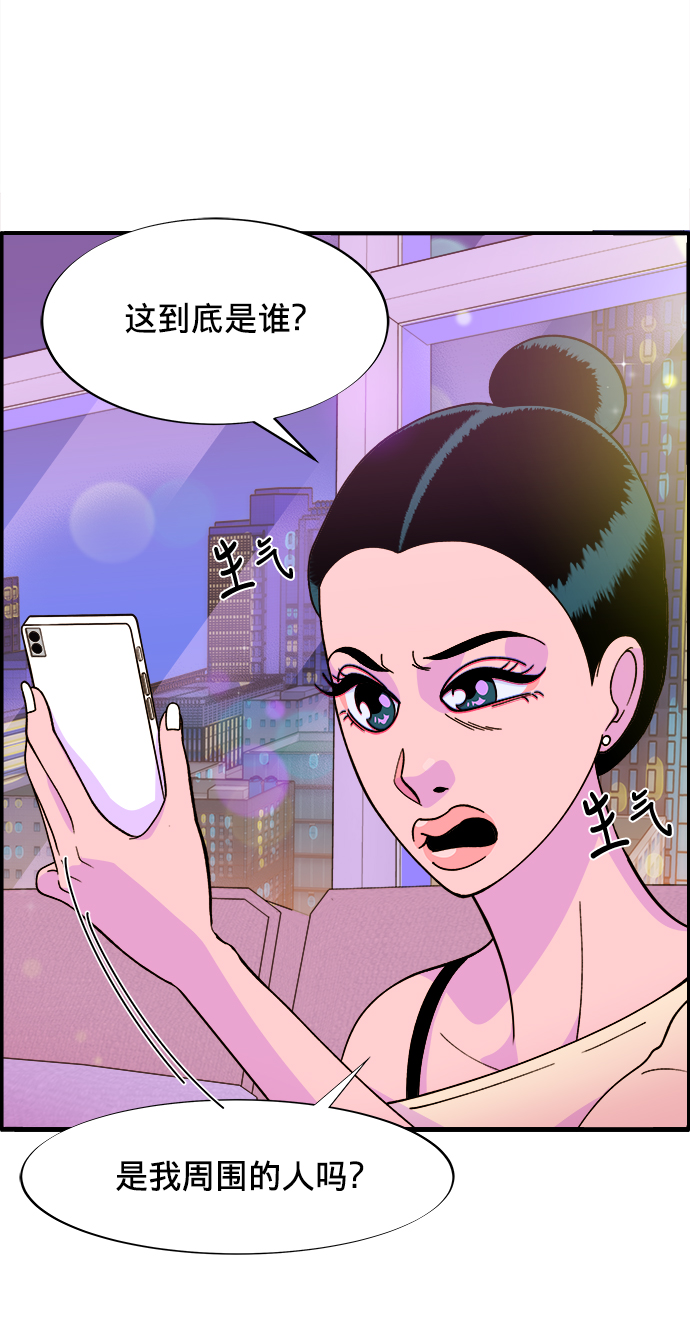 [第6话] 健康的减肥5