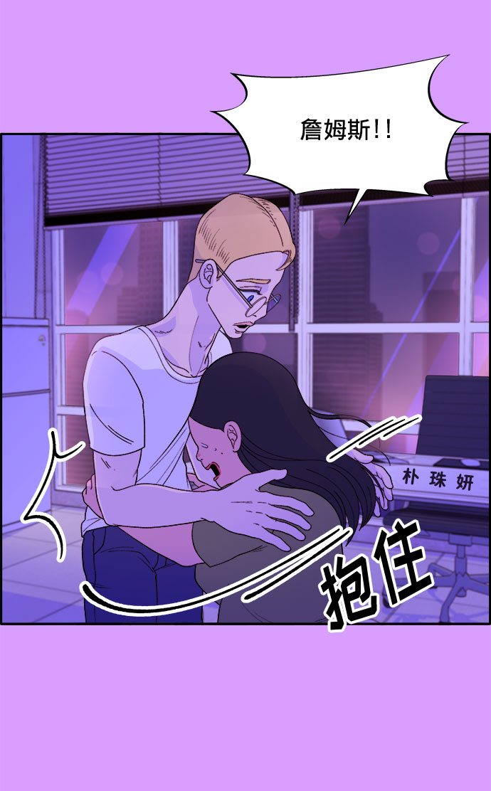 [第16话] 那天晚上的事25