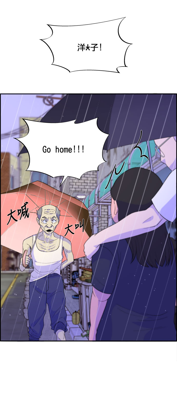 [第17话] 最美好的人45