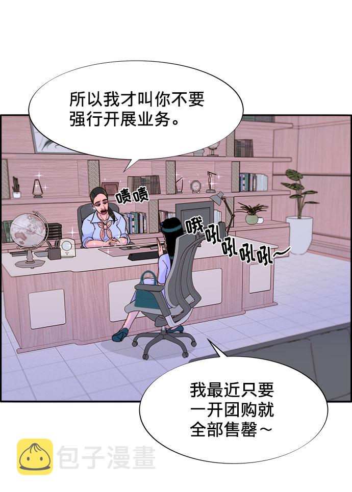 [第15话] 男人，男人，男人25