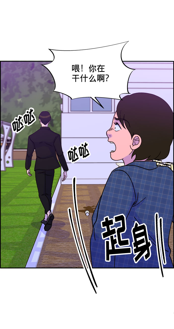[第24话] 李弗洛回归14