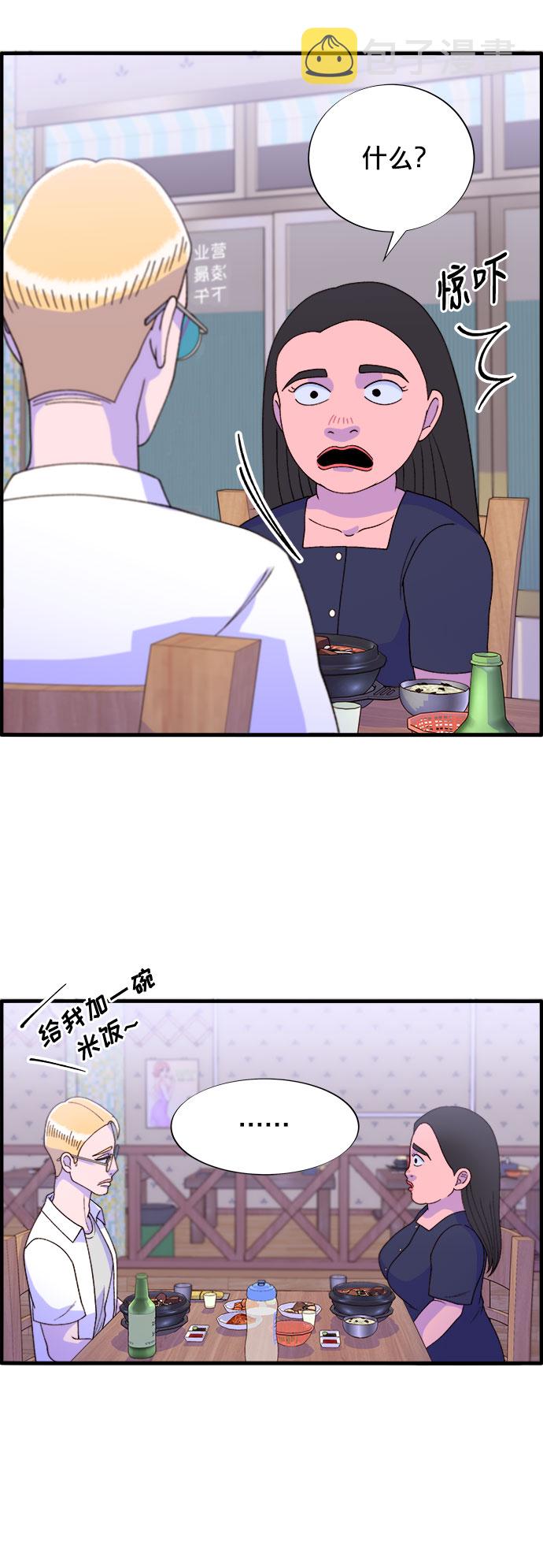 [第17话] 最美好的人36