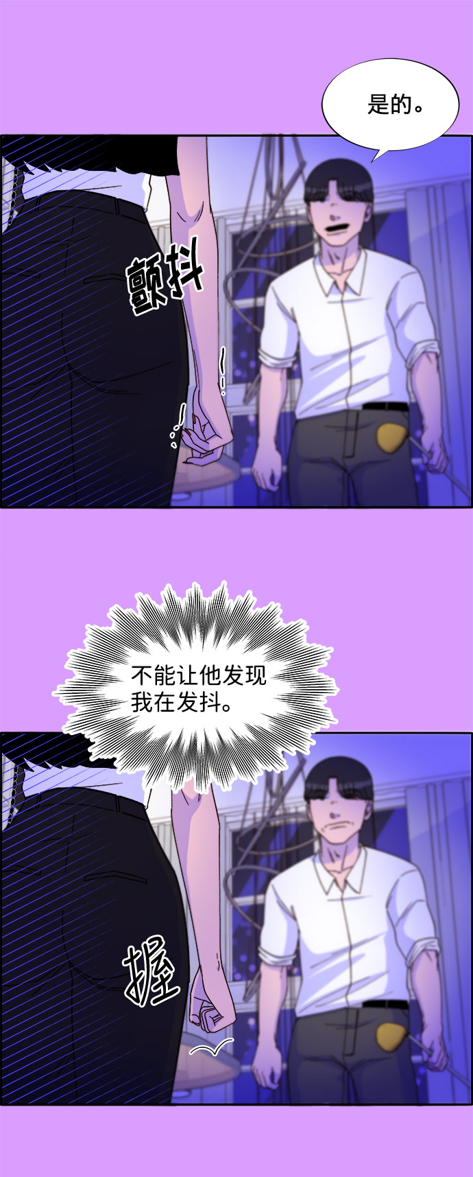 [第22话] 医院风波35