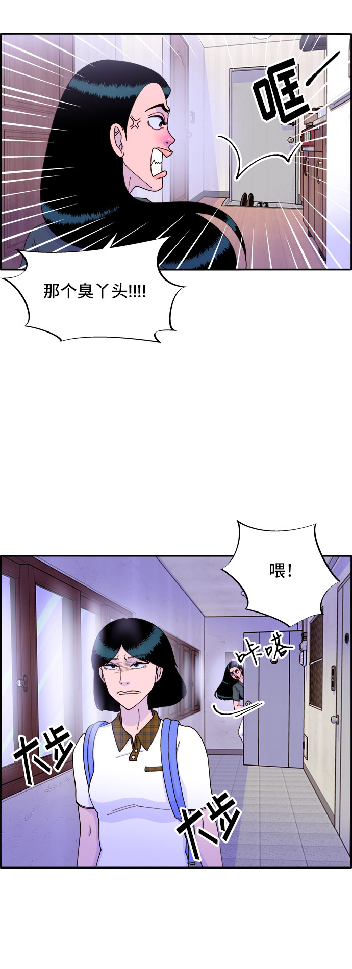 [第40话] 妈妈和女儿18