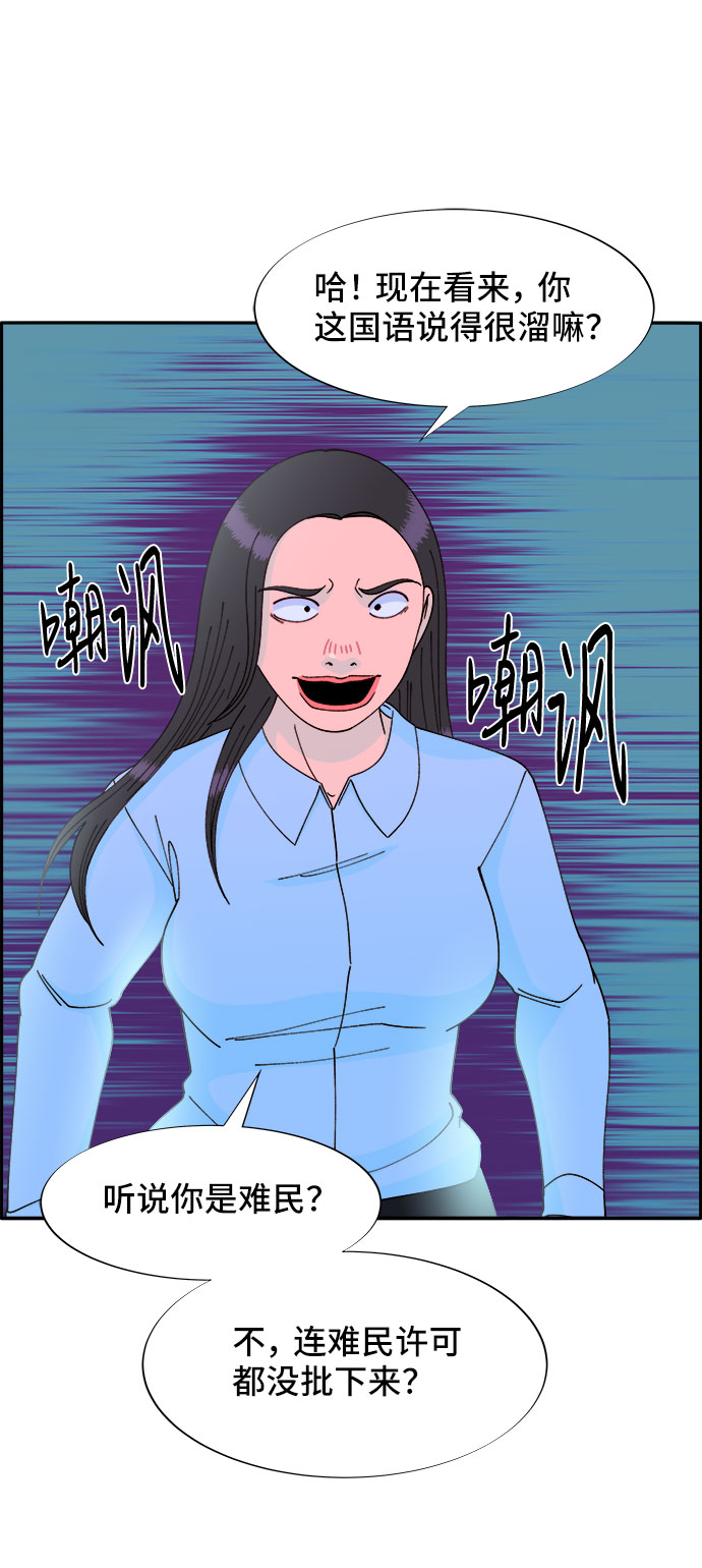 [第34话] 我就是我1