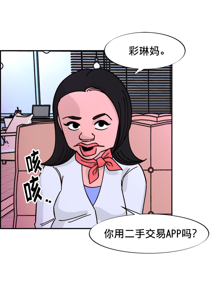 [第1话] 我的朋友金艺熙43
