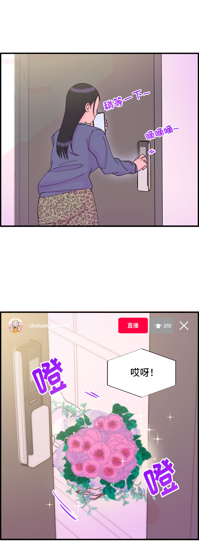 [第36话] 一切回到原位19
