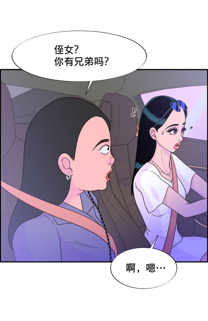 [第11话] 第二次互助聚会12