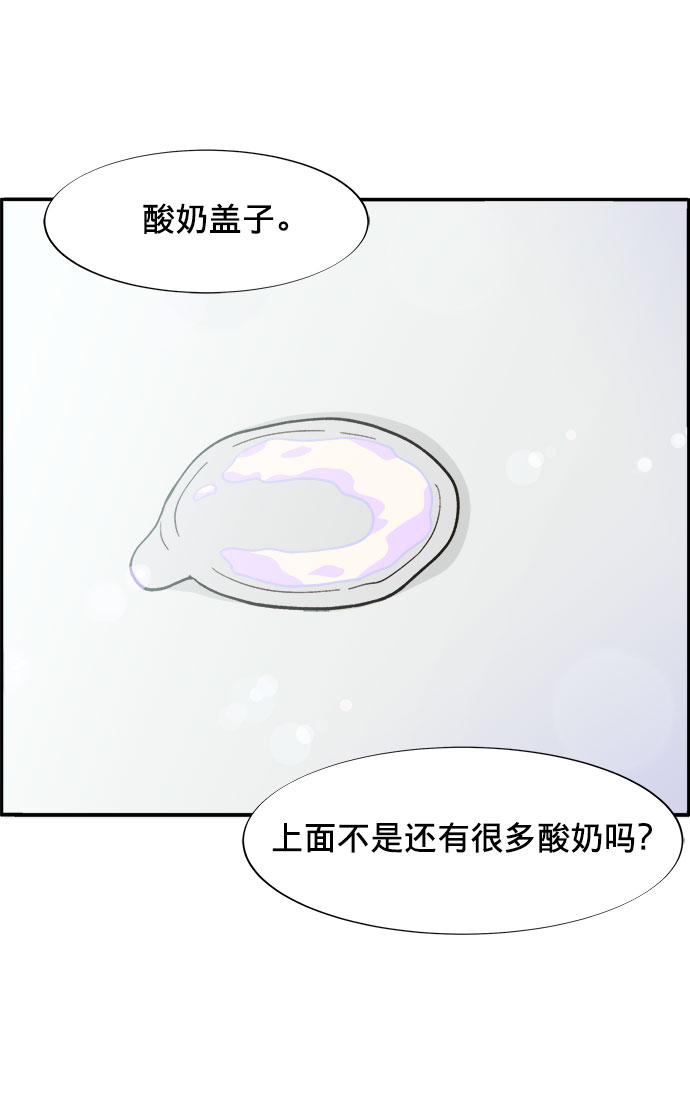 [第8话] 热搜排名10