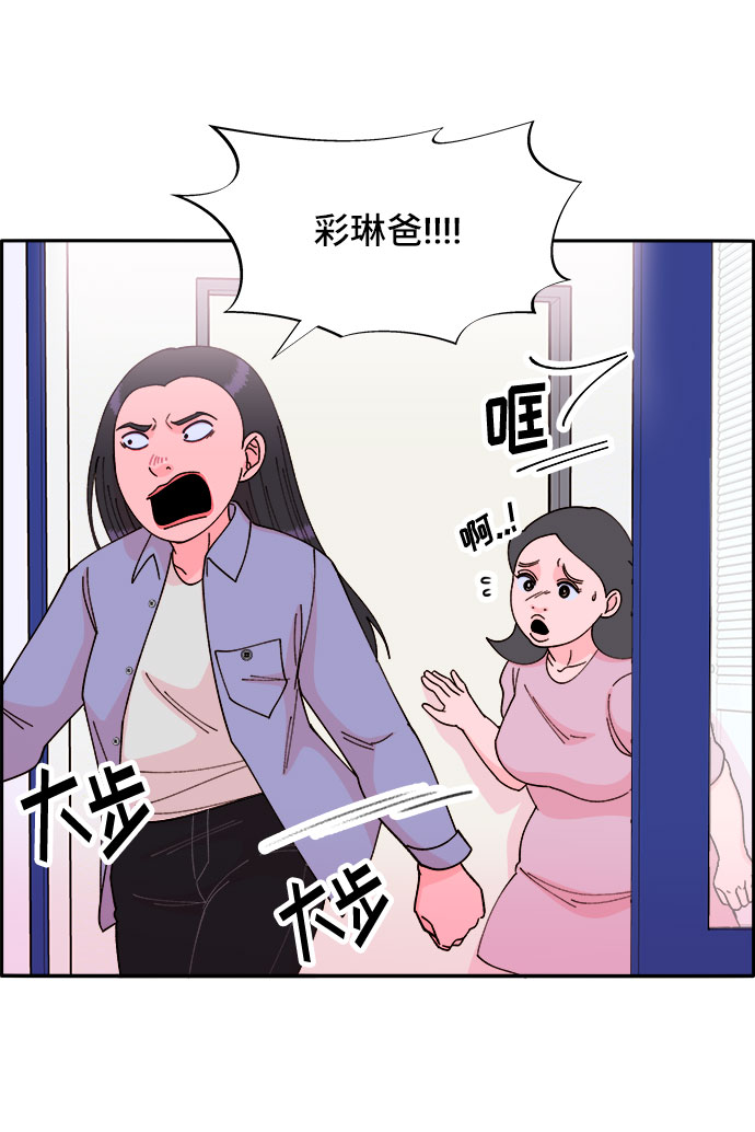 [第39话] 混战12