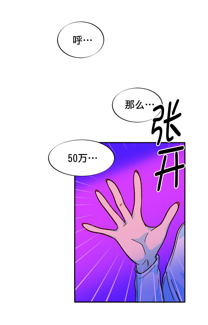 [第3话] 网红们的聚会114