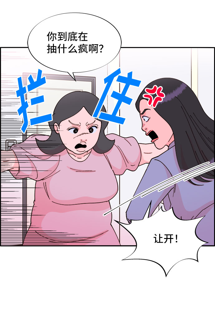 [第39话] 混战17