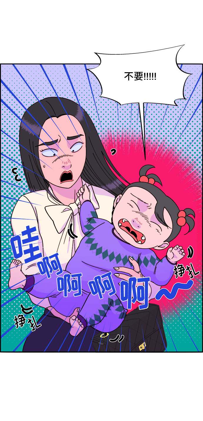 [第27话] 新的天赋47
