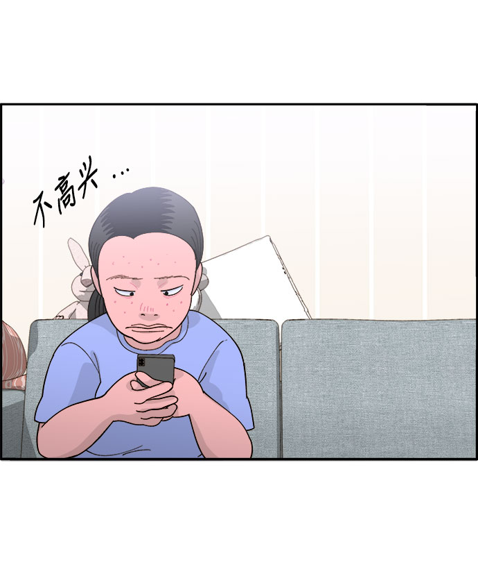 [第7话] 以正义之名30