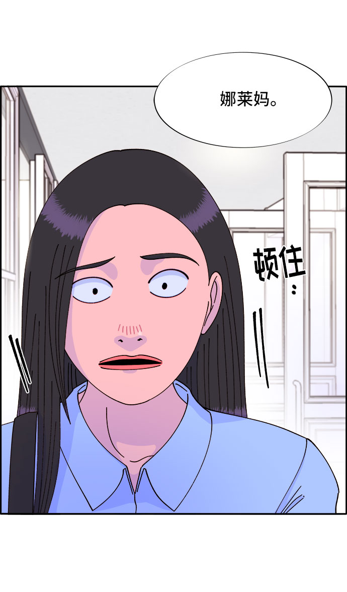 [第34话] 我就是我28