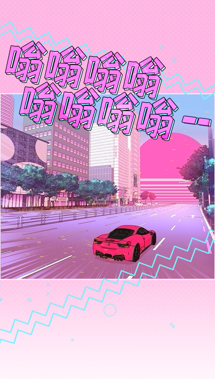 [第2话] 通往富人区之路68