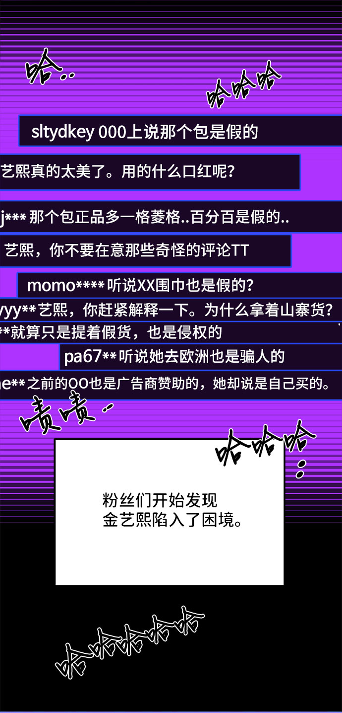 [第39话] 混战59