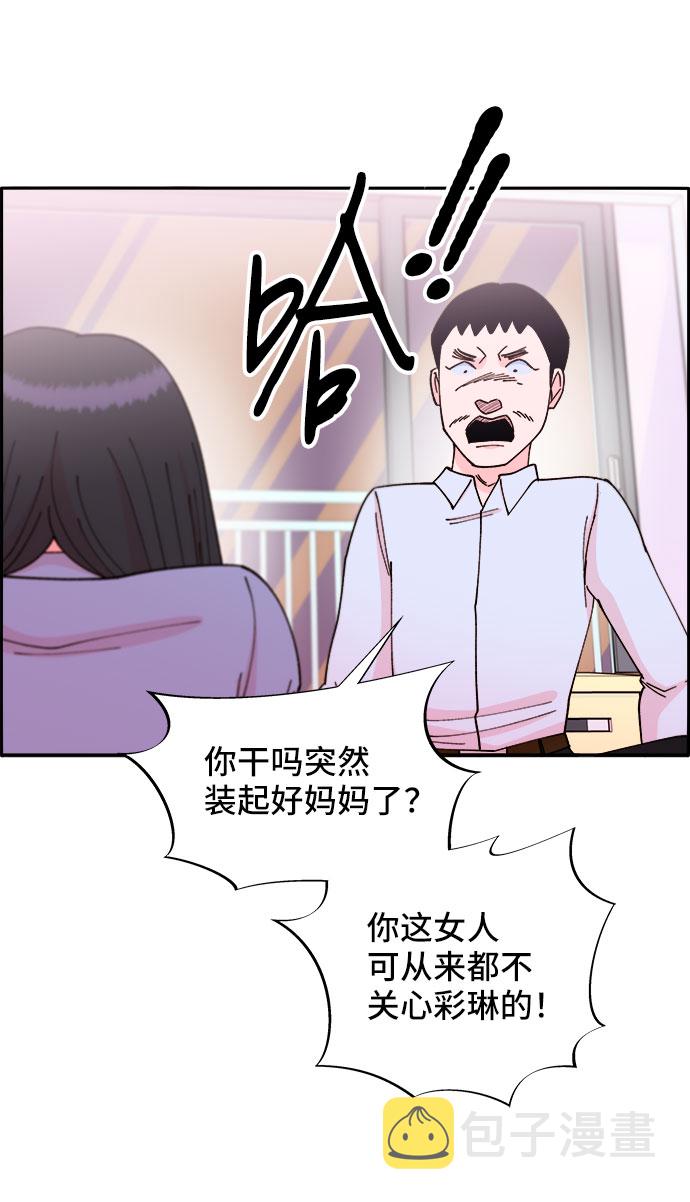 [第39话] 混战50