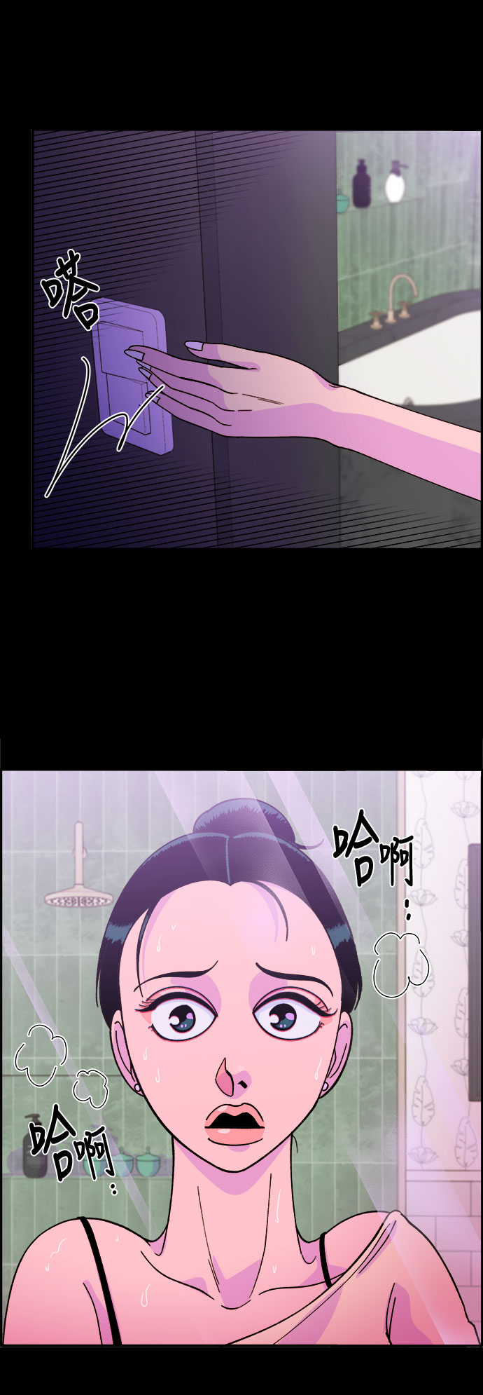 [第6话] 健康的减肥19