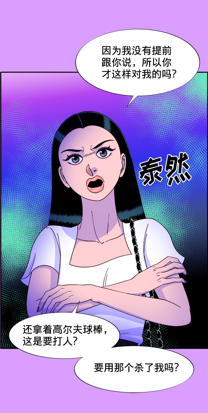 [第22话] 医院风波36