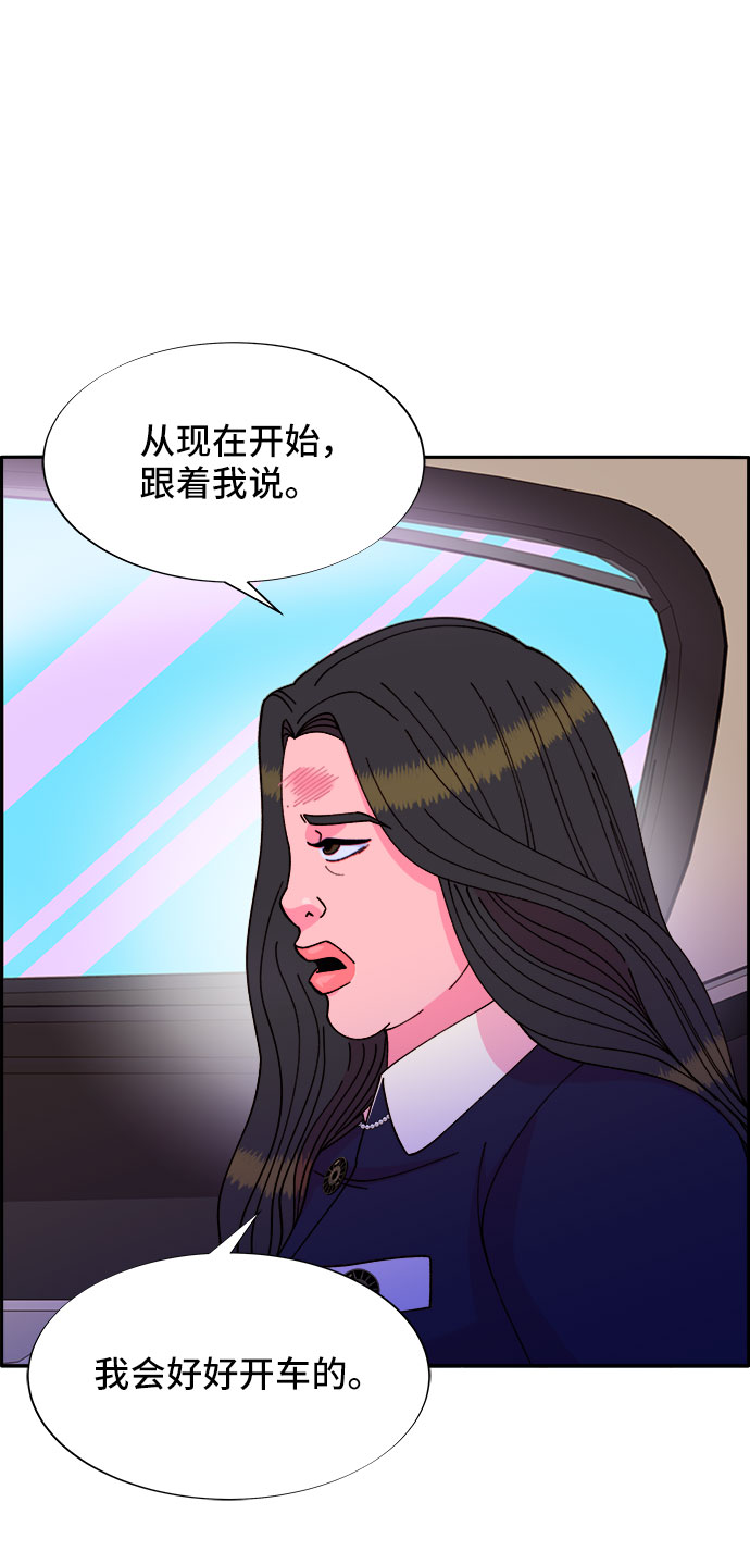 [第38话] 符咒的力量46
