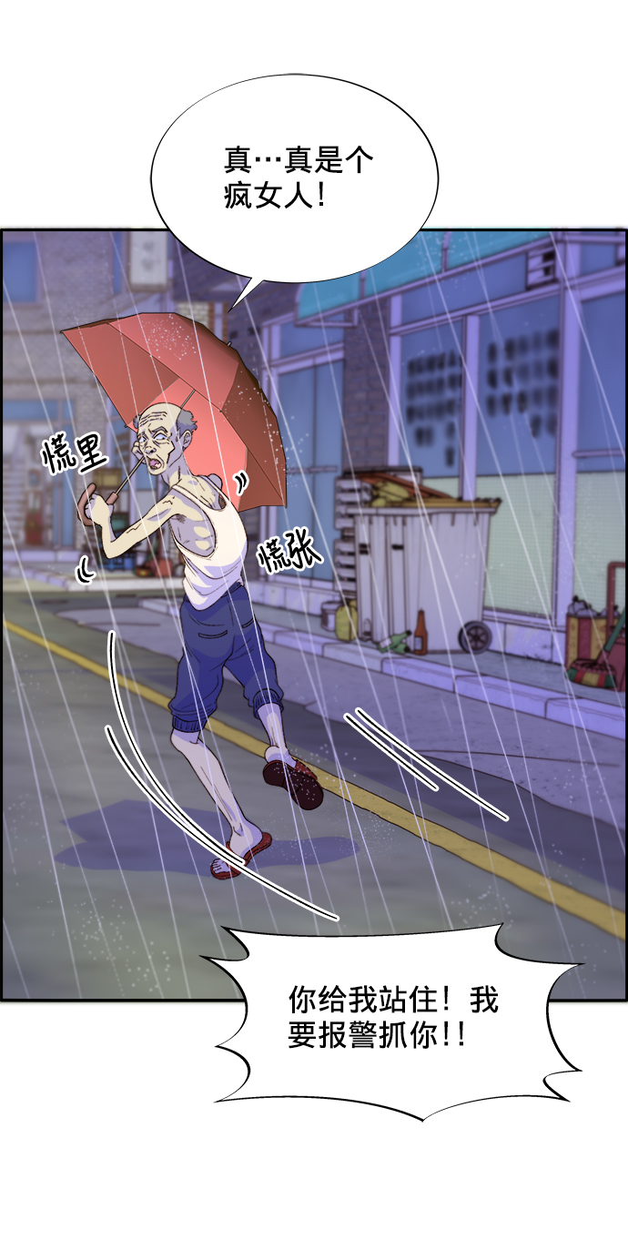 [第17话] 最美好的人60